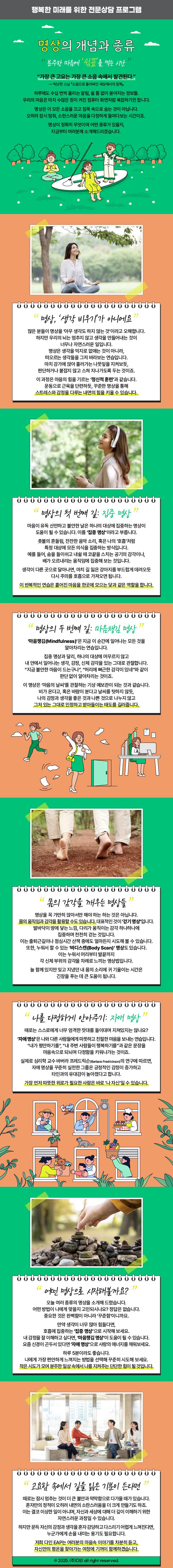 주간레터 썸네일